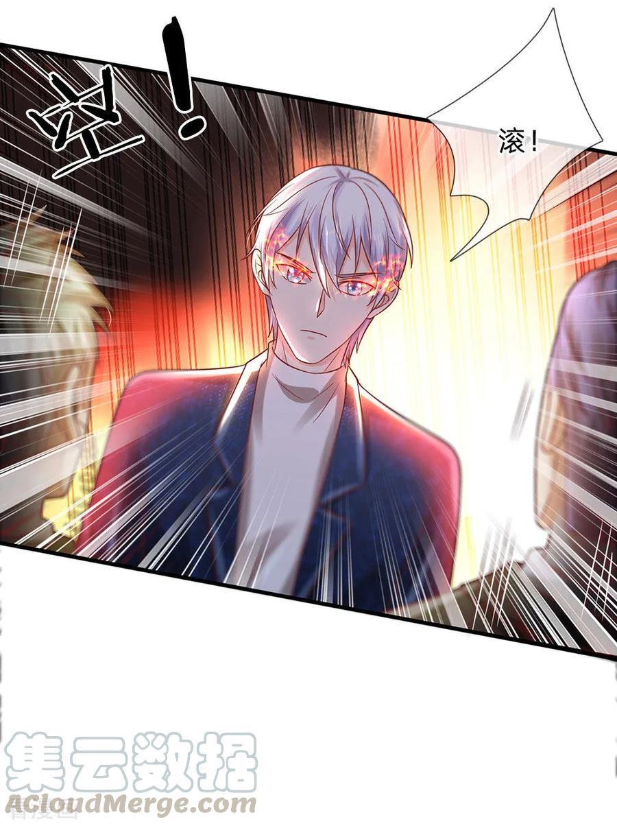 我是大仙尊161话 穷鬼父子，我看不起