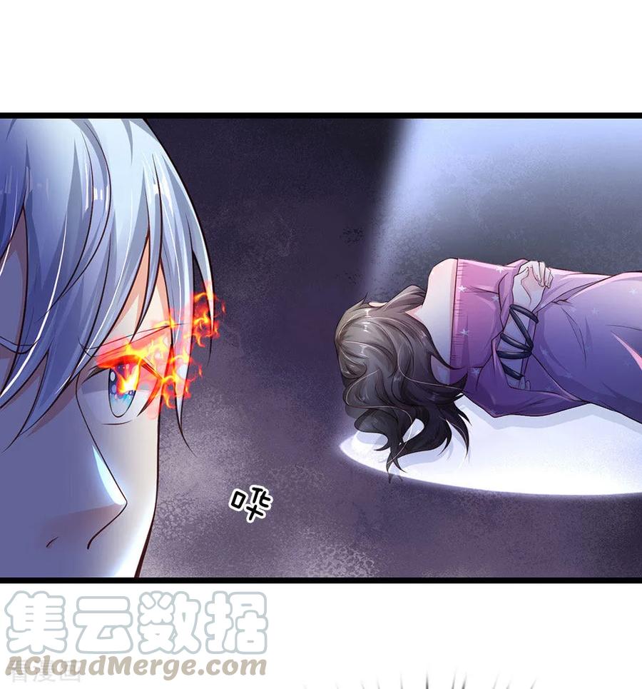 我是大仙尊163话 班长出事，前去营救