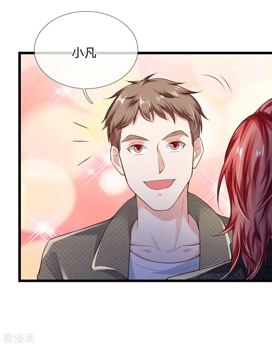 我是大仙尊164话 出道至今，未有一败