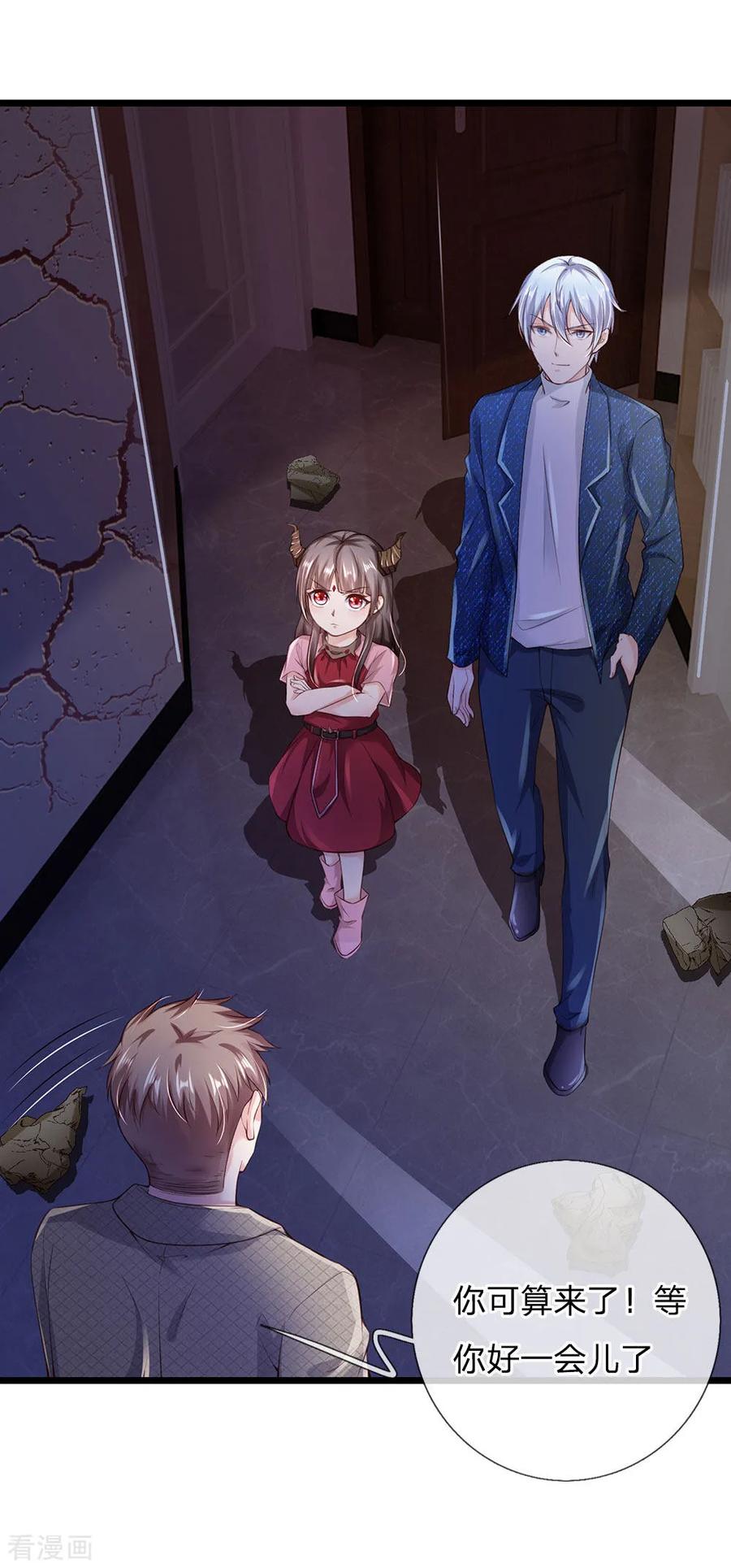 我是大仙尊164话 出道至今，未有一败