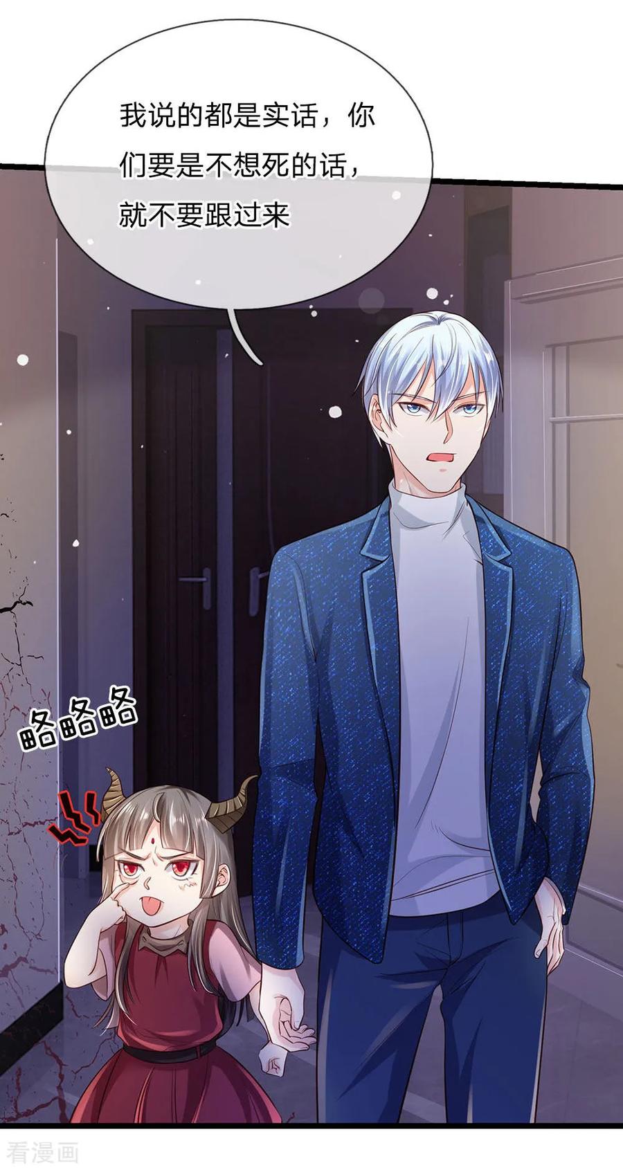 我是大仙尊164话 出道至今，未有一败