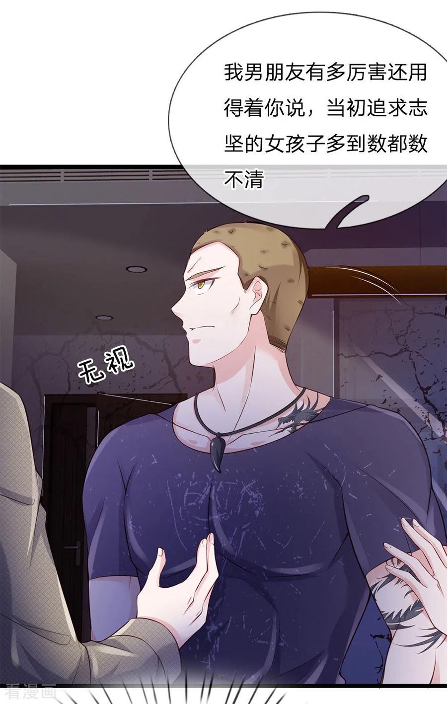 我是大仙尊164话 出道至今，未有一败