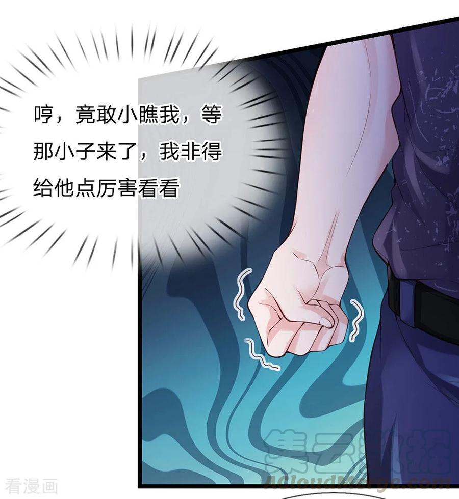 我是大仙尊164话 出道至今，未有一败