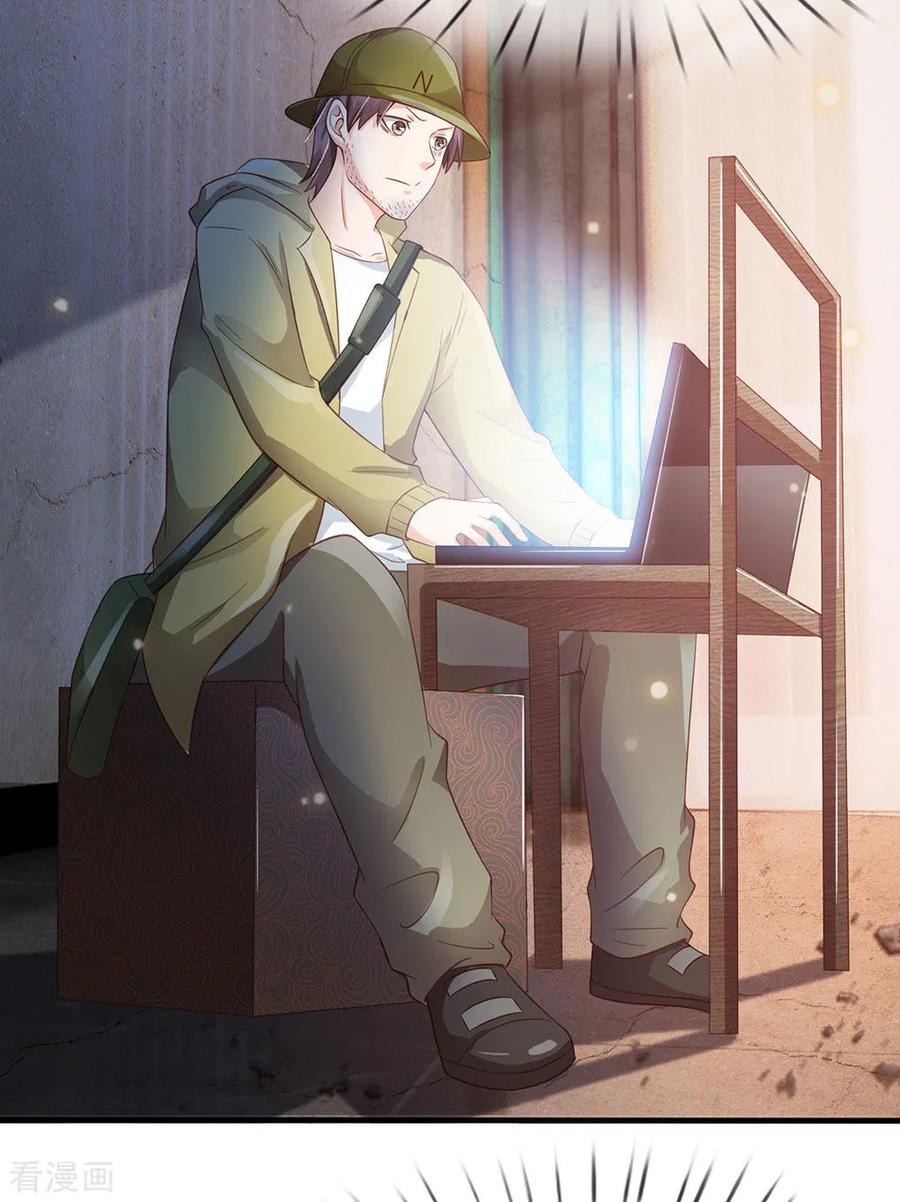 我是大仙尊165话 苍莽山上，瞬间打脸