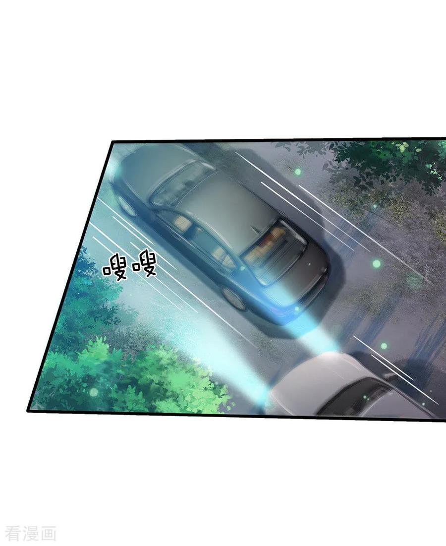 我是大仙尊165话 苍莽山上，瞬间打脸