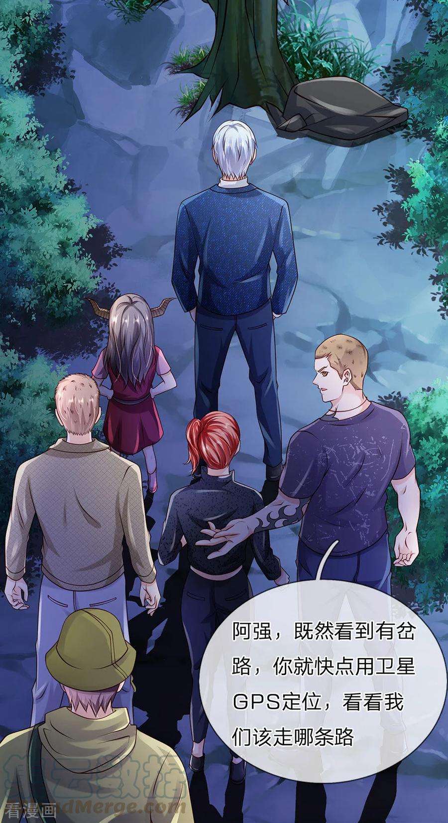 我是大仙尊166话 多说无益，各走各的