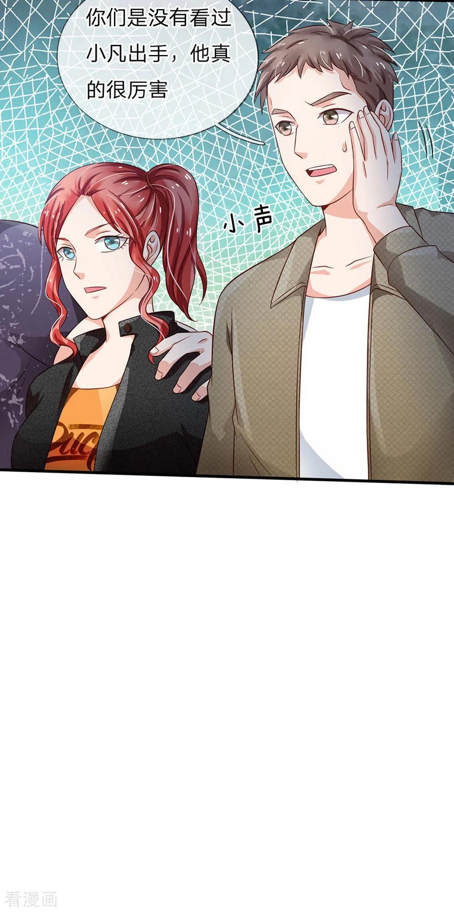 我是大仙尊166话 多说无益，各走各的