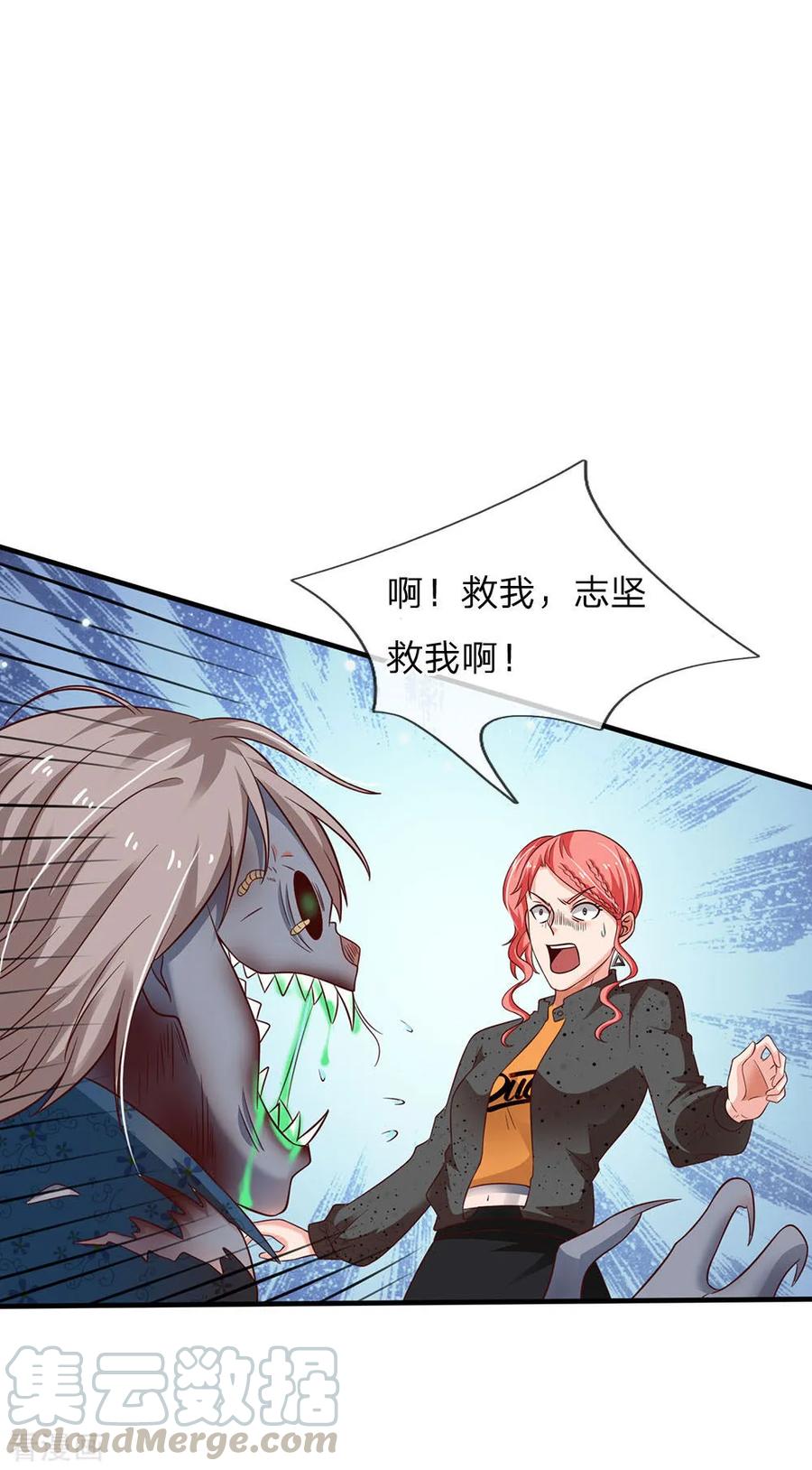 我是大仙尊169话 吐气摘叶，皆可杀人