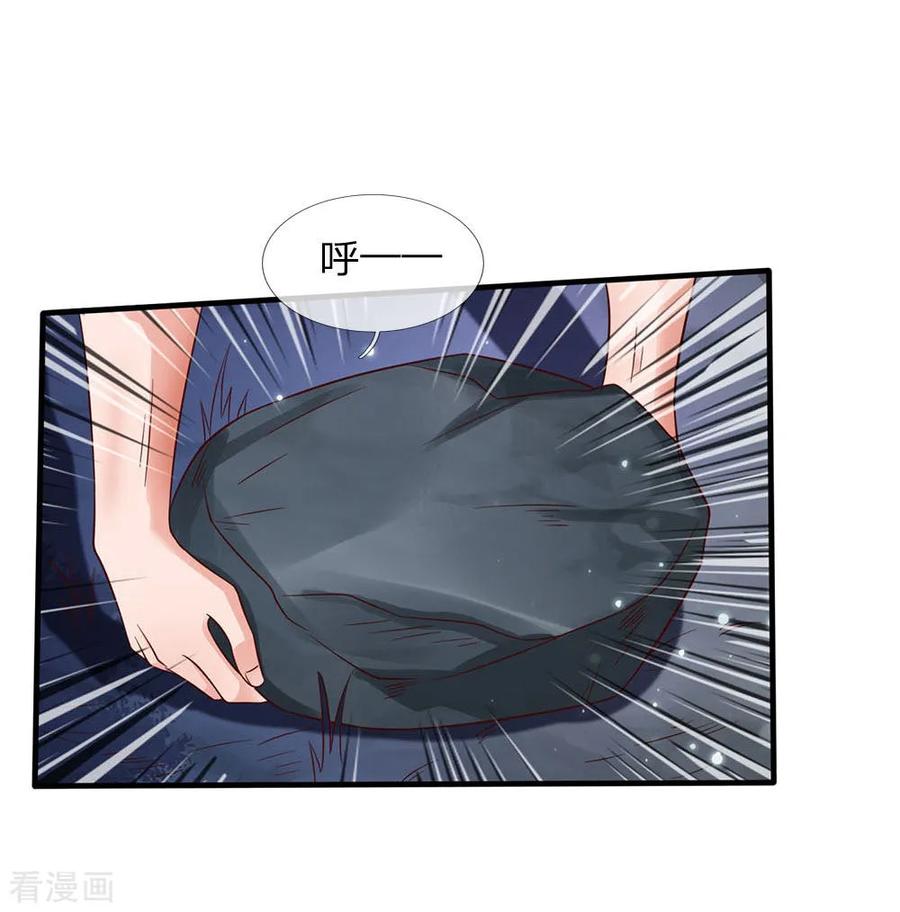 我是大仙尊169话 吐气摘叶，皆可杀人