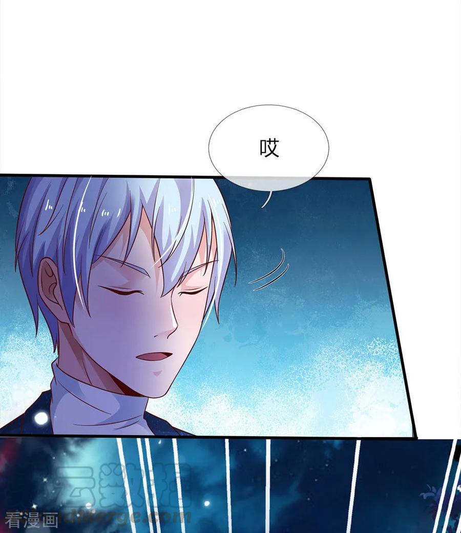 我是大仙尊169话 吐气摘叶，皆可杀人