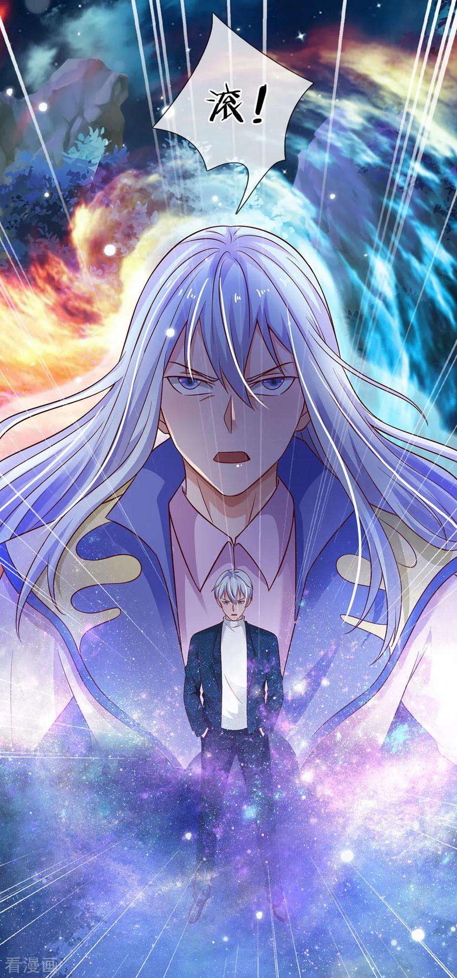 我是大仙尊169话 吐气摘叶，皆可杀人