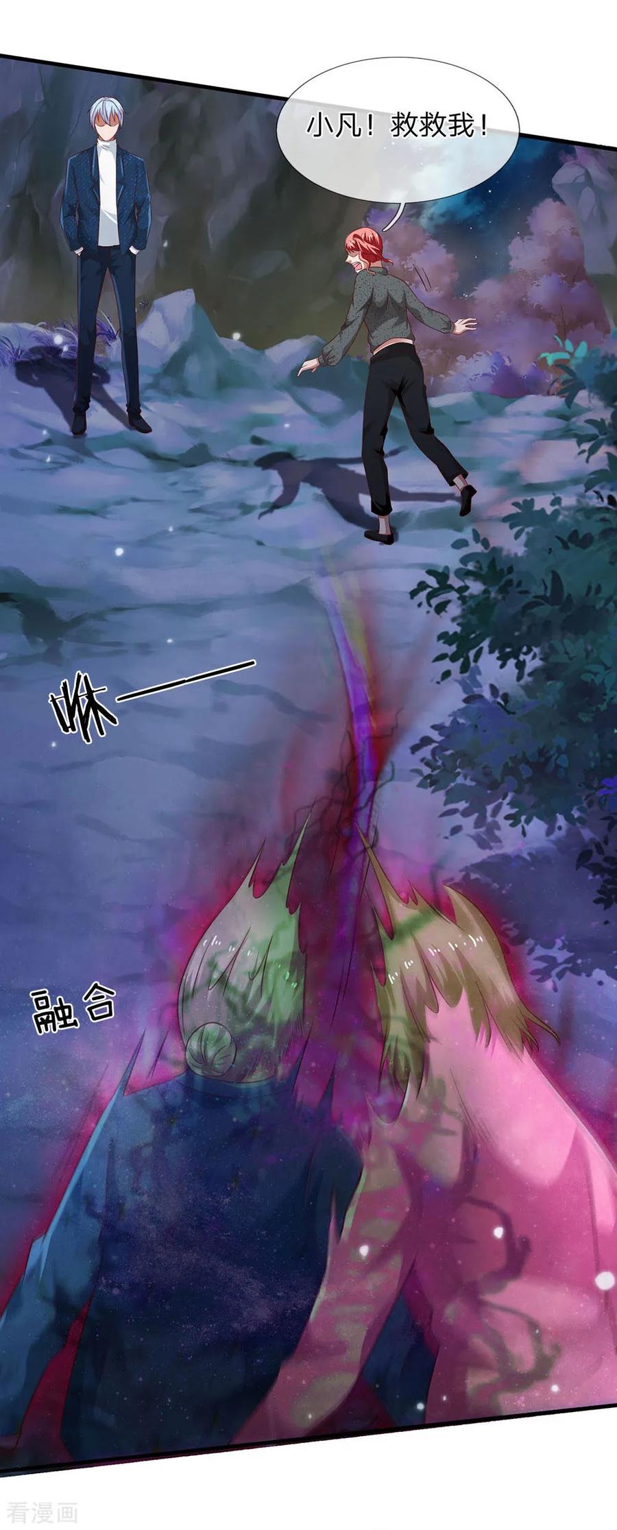 我是大仙尊169话 吐气摘叶，皆可杀人