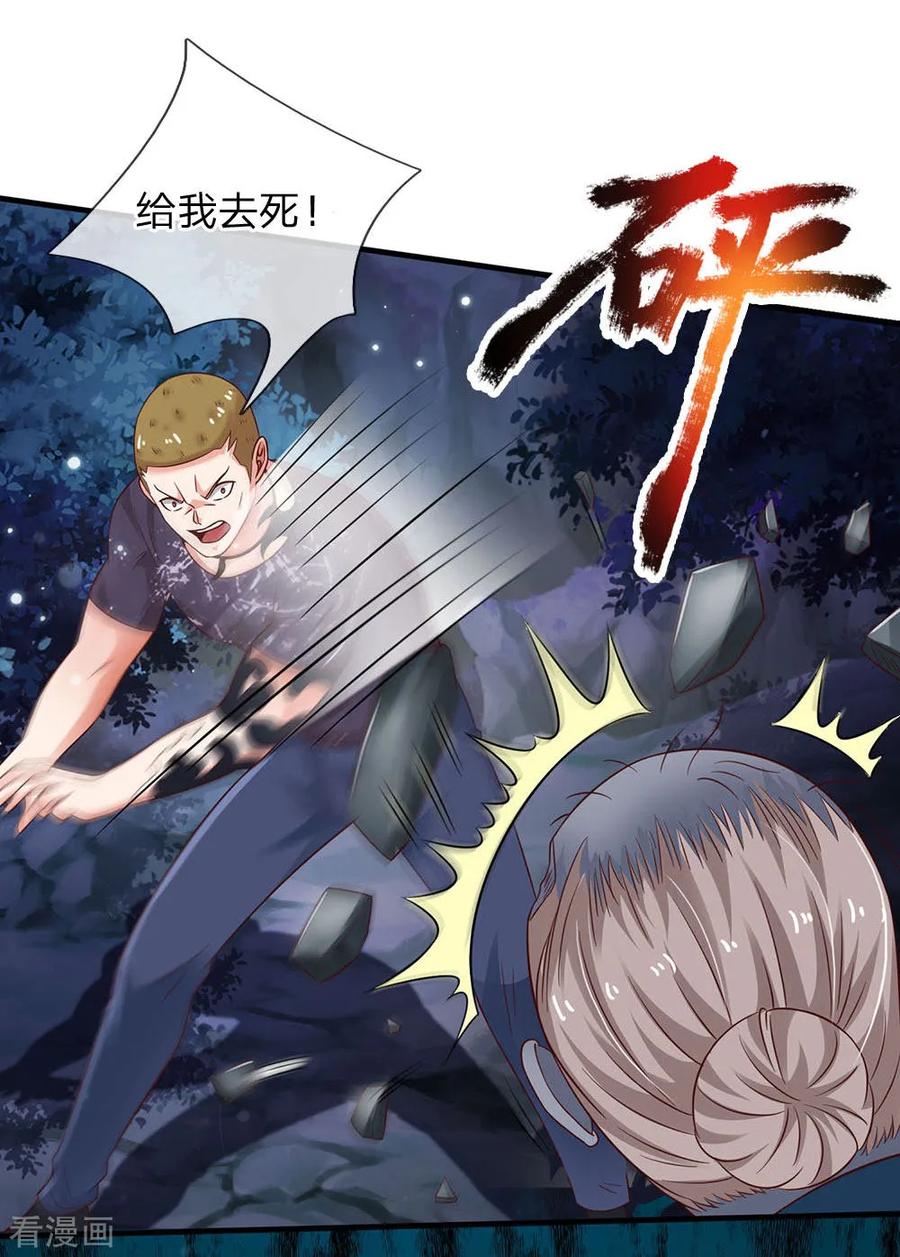 我是大仙尊169话 吐气摘叶，皆可杀人