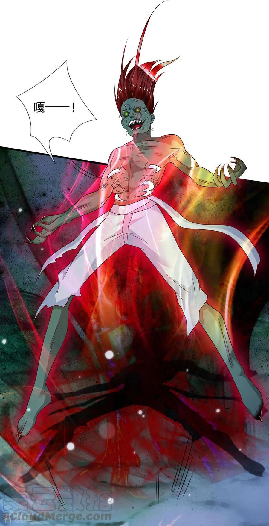 我是大仙尊169话 吐气摘叶，皆可杀人