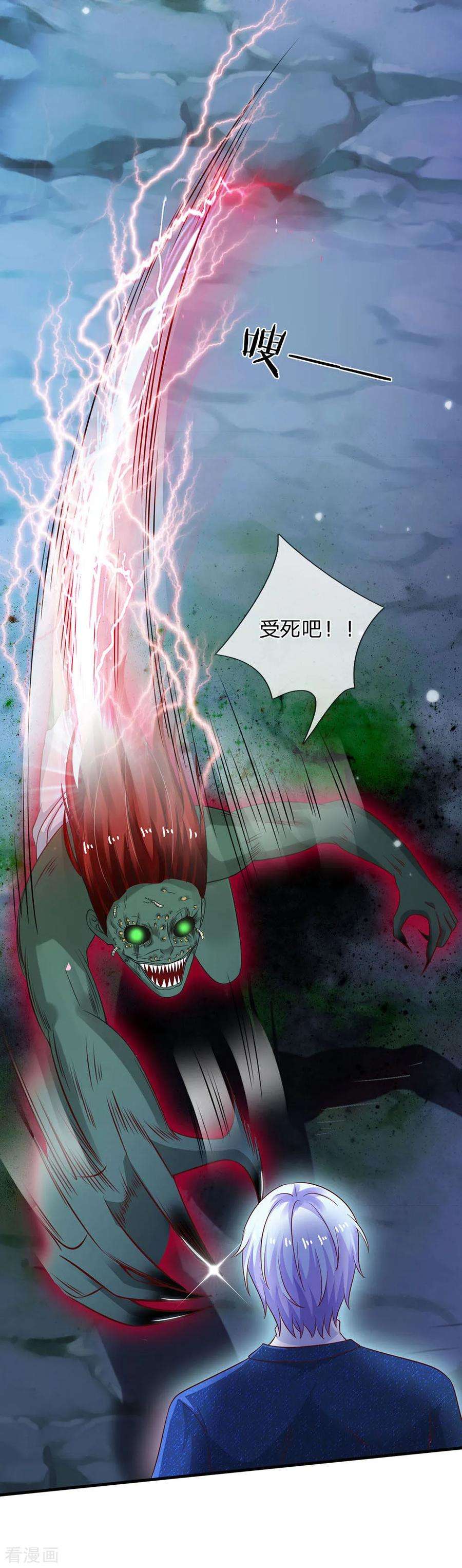 我是大仙尊169话 吐气摘叶，皆可杀人