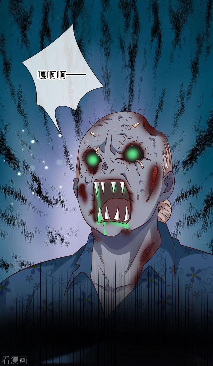 我是大仙尊169话 吐气摘叶，皆可杀人