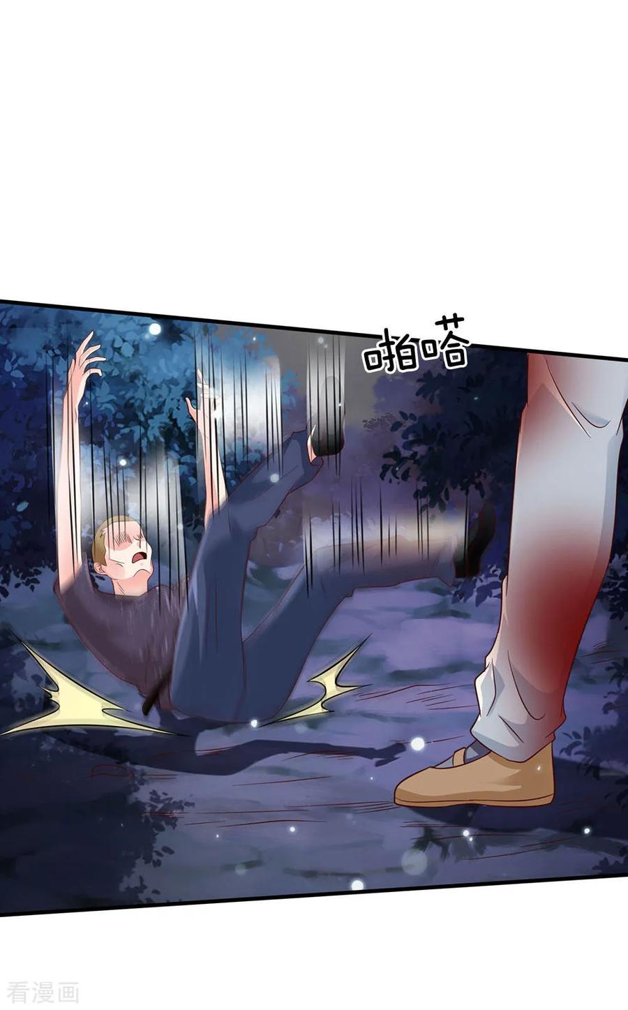 我是大仙尊169话 吐气摘叶，皆可杀人