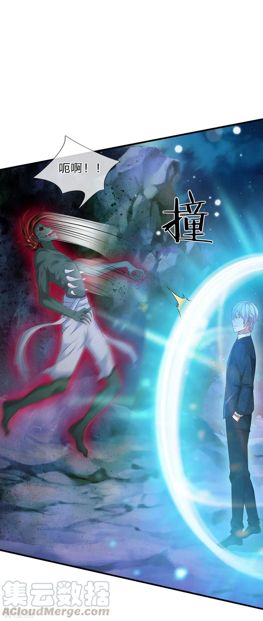 我是大仙尊170话 再三提醒，反而怪我