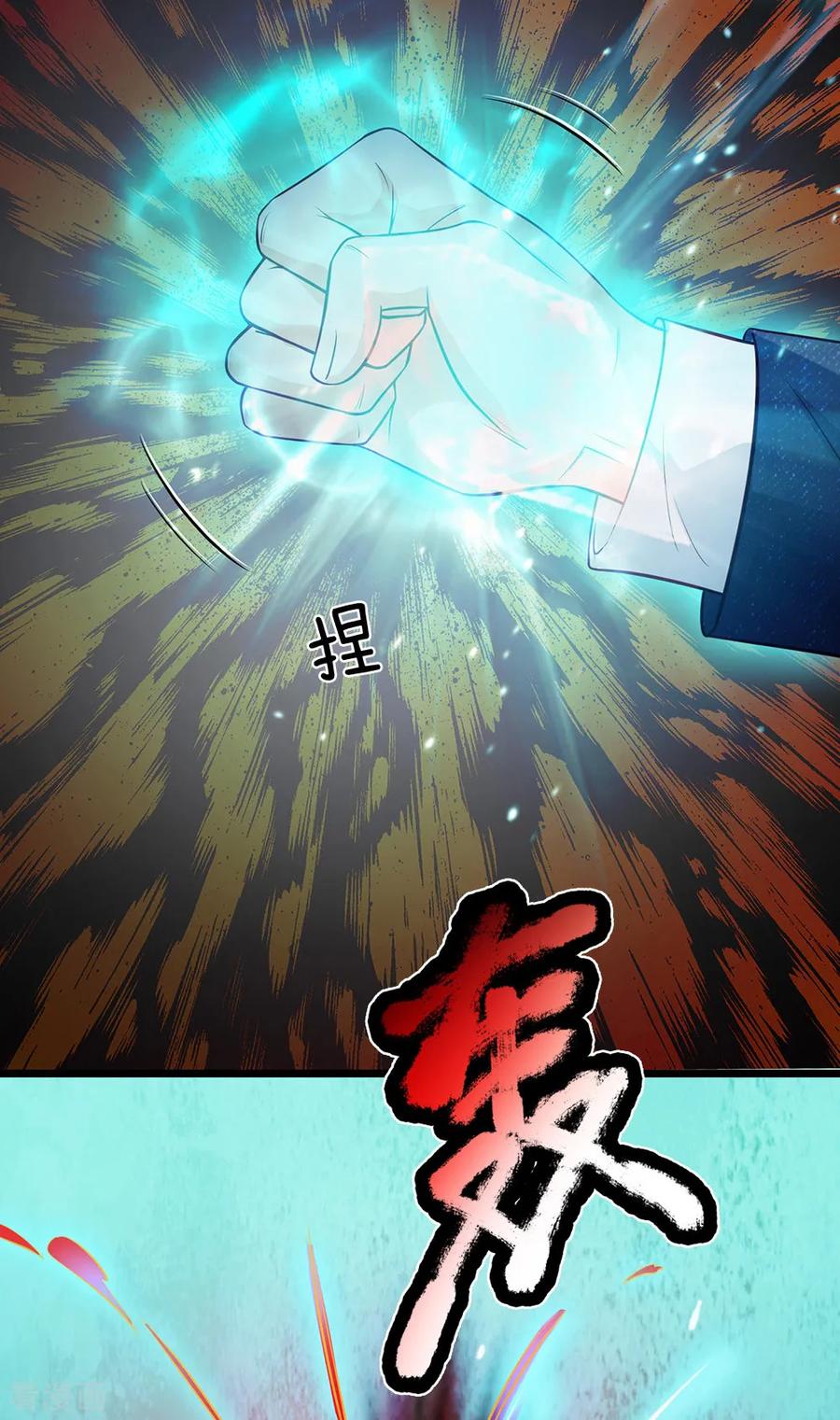 我是大仙尊170话 再三提醒，反而怪我