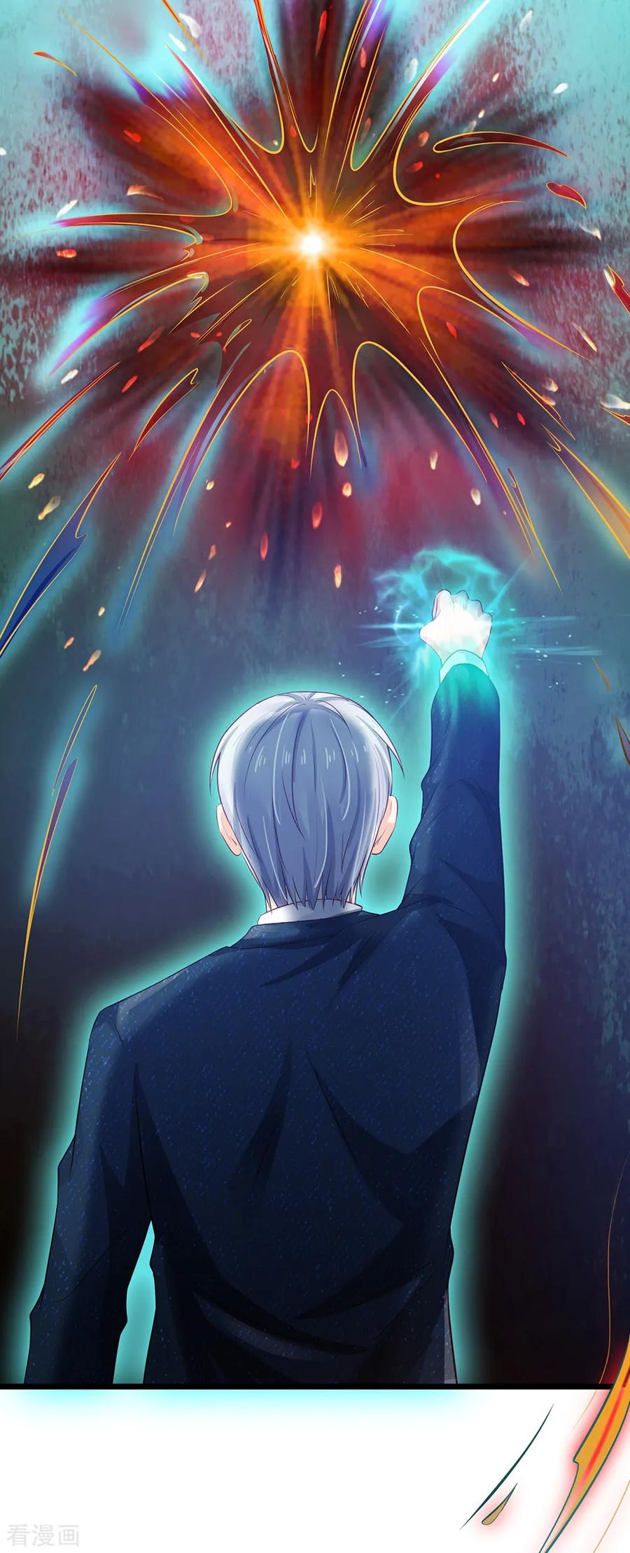 我是大仙尊170话 再三提醒，反而怪我