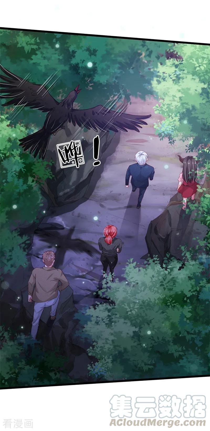 我是大仙尊171话 阴煞寒气，沦为祭品