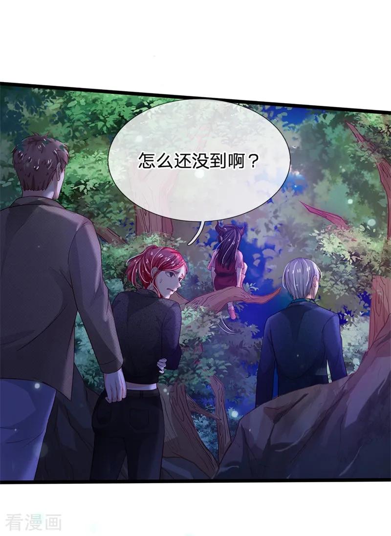 我是大仙尊171话 阴煞寒气，沦为祭品