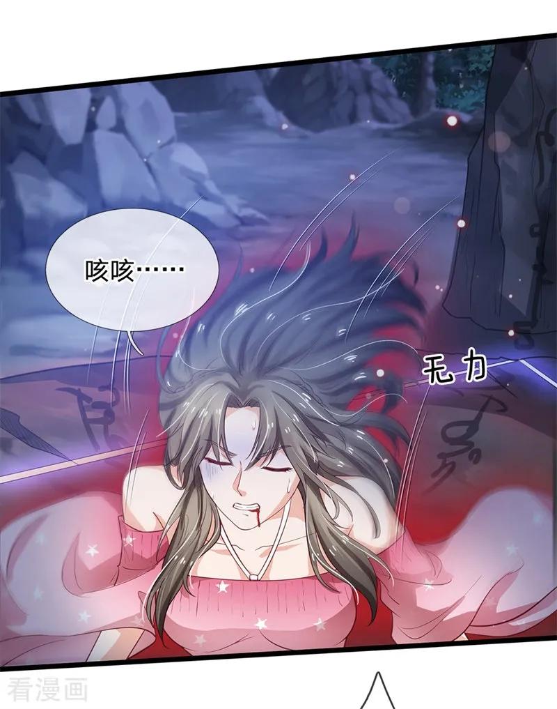 我是大仙尊171话 阴煞寒气，沦为祭品