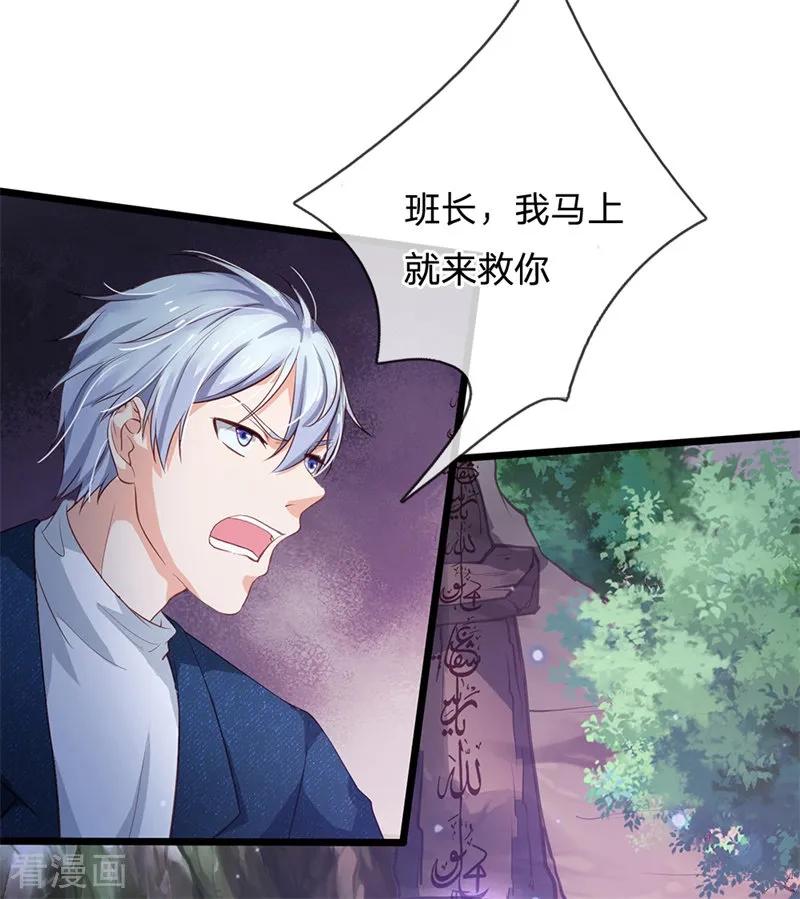 我是大仙尊171话 阴煞寒气，沦为祭品