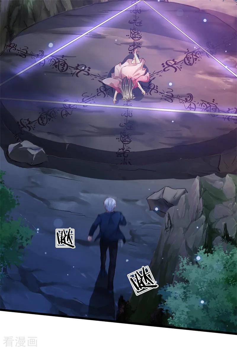 我是大仙尊171话 阴煞寒气，沦为祭品