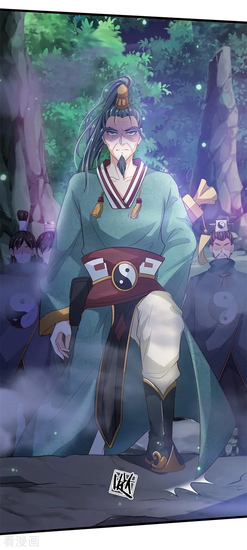 我是大仙尊171话 阴煞寒气，沦为祭品