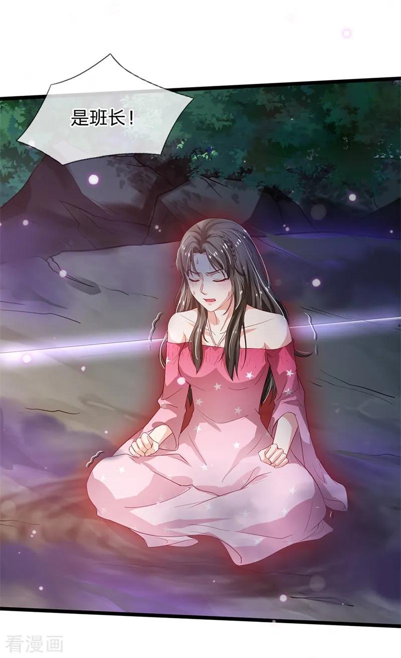 我是大仙尊171话 阴煞寒气，沦为祭品