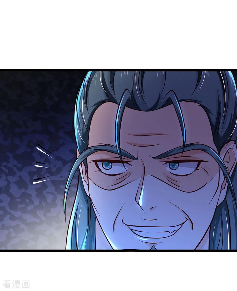 我是大仙尊172话 想要报仇，我帮你啊