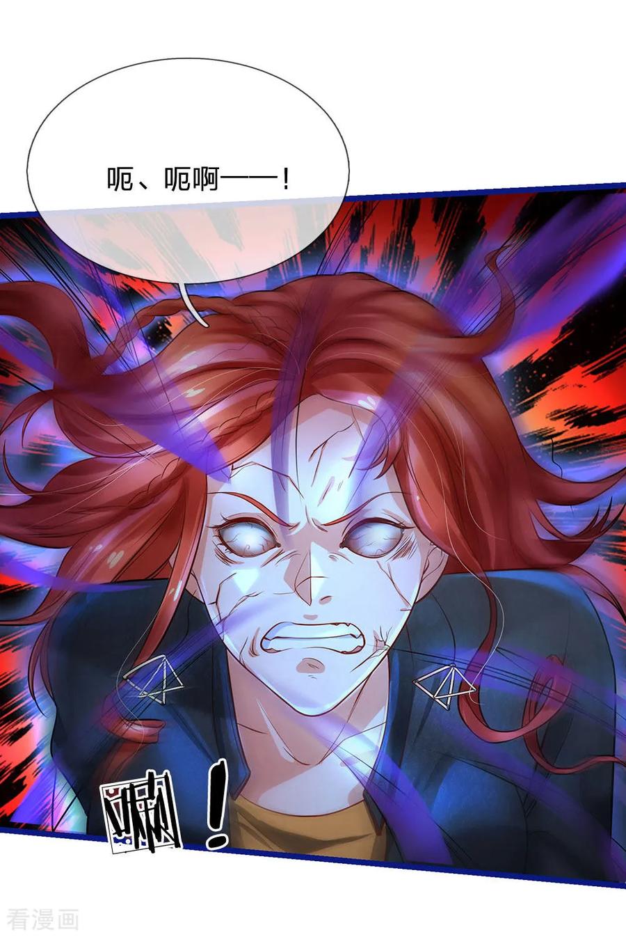 我是大仙尊173话 百鬼聚集，魔修法相