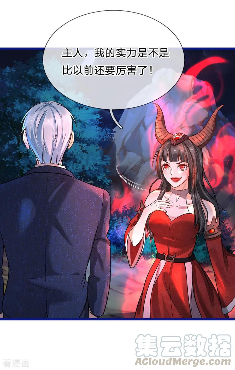 我是大仙尊173话 百鬼聚集，魔修法相