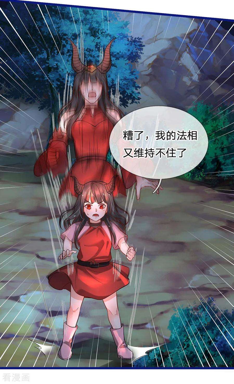 我是大仙尊173话 百鬼聚集，魔修法相