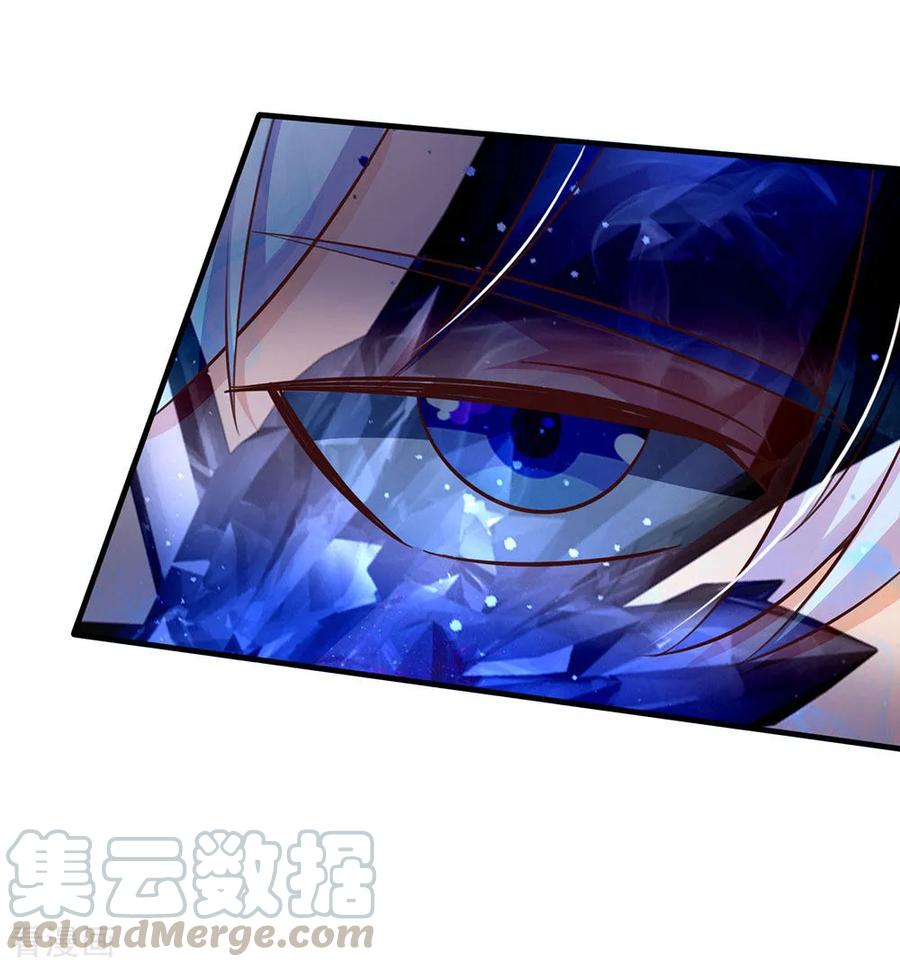 我是大仙尊174话 宗师化境，半步通神