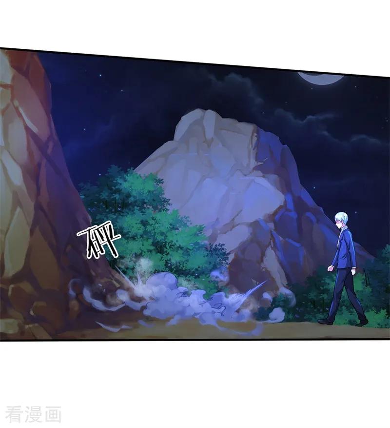 我是大仙尊175话 你是魔王？我乃仙尊