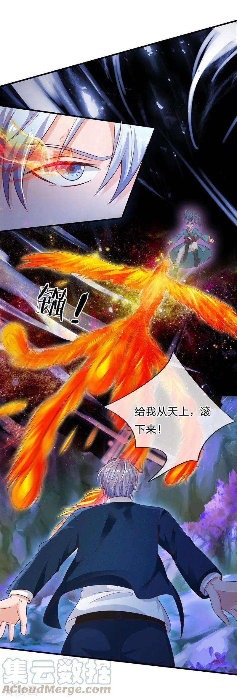 我是大仙尊175话 你是魔王？我乃仙尊