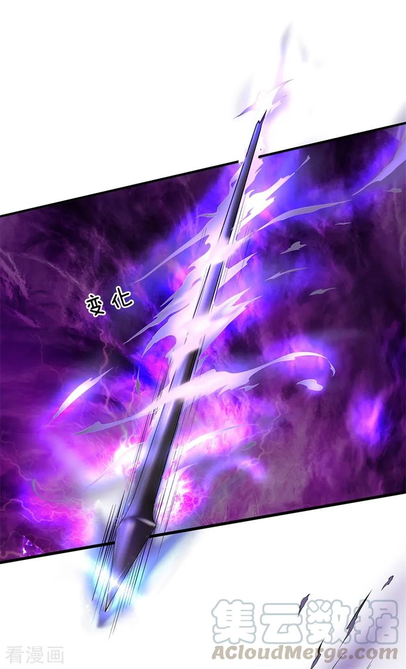 我是大仙尊175话 你是魔王？我乃仙尊