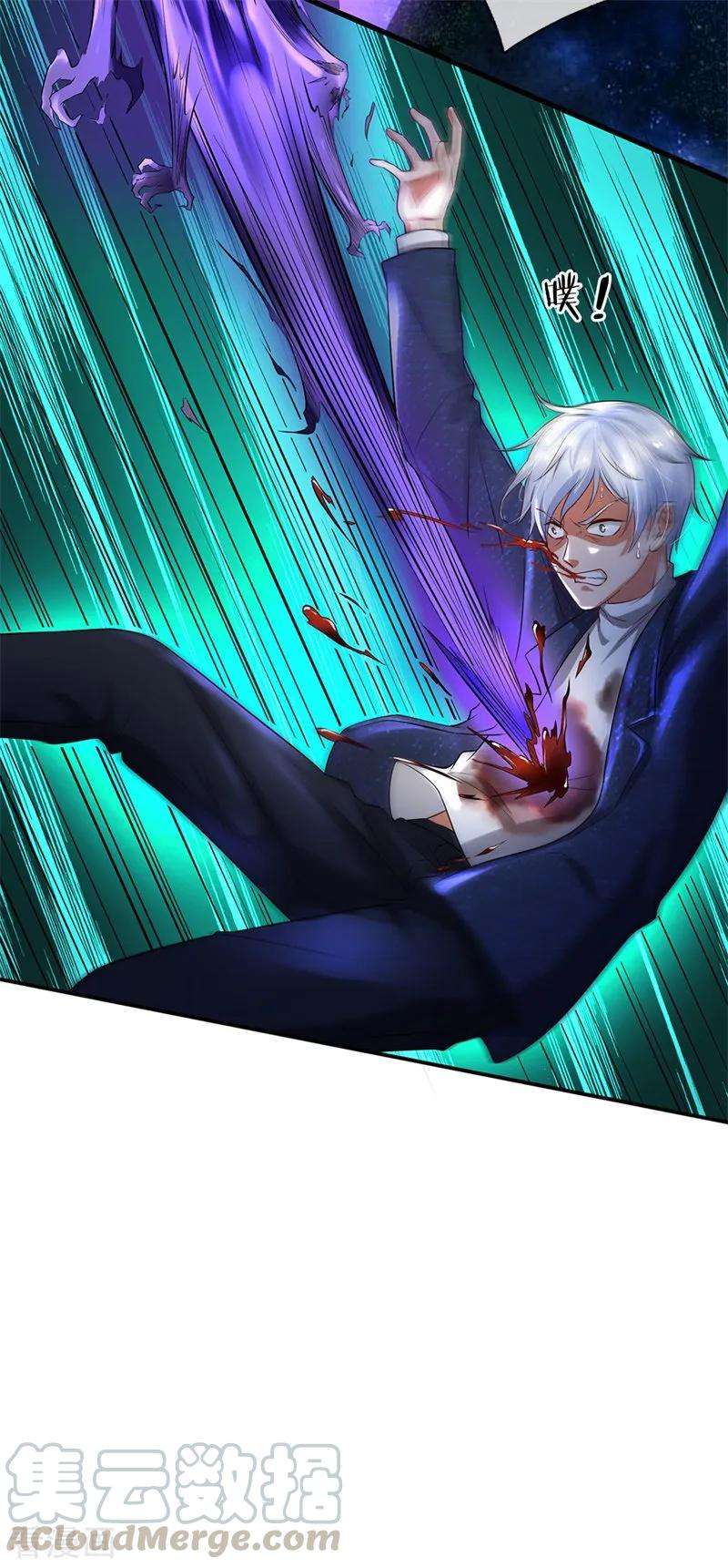 我是大仙尊176话 饶你狗命，为我所用