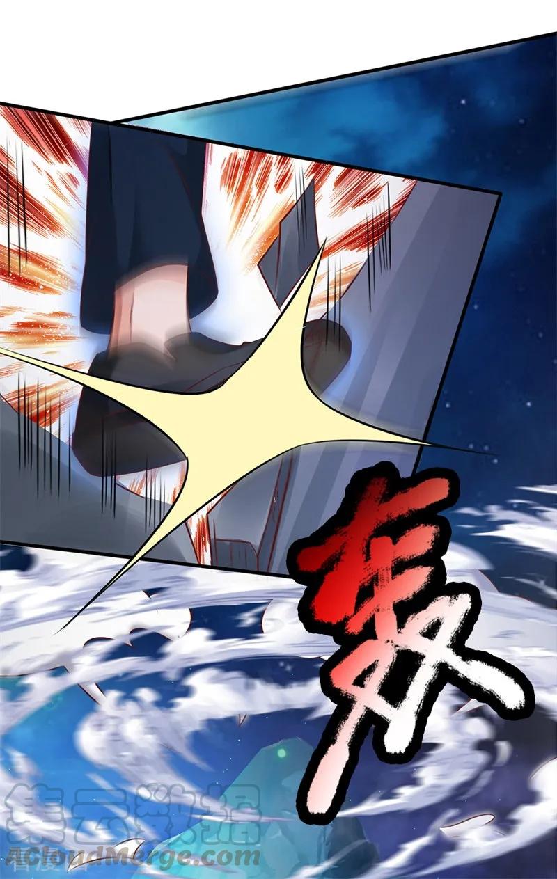 我是大仙尊176话 饶你狗命，为我所用