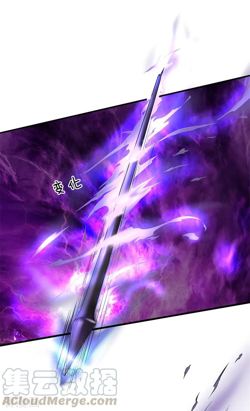 我是大仙尊176话 饶你狗命，为我所用