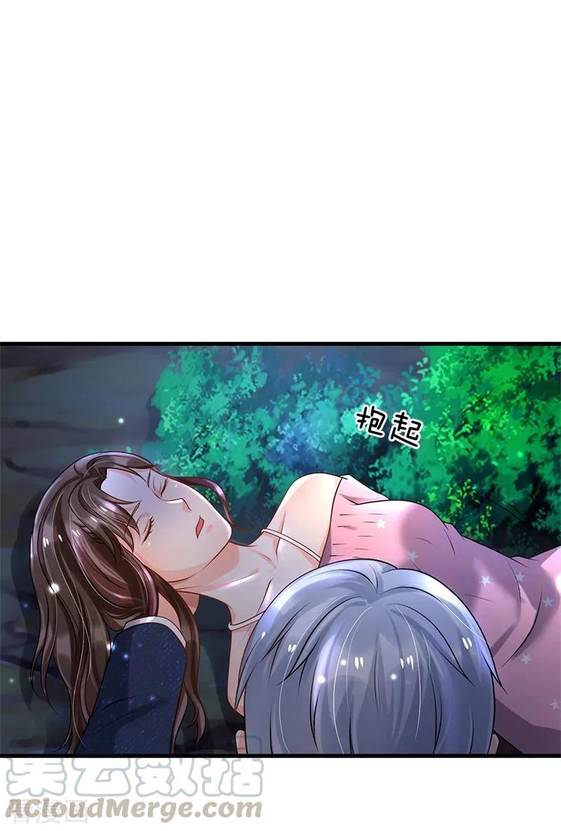 我是大仙尊177话 神秘铁链，奇怪莫测