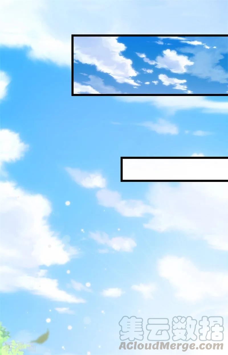 我是大仙尊177话 神秘铁链，奇怪莫测