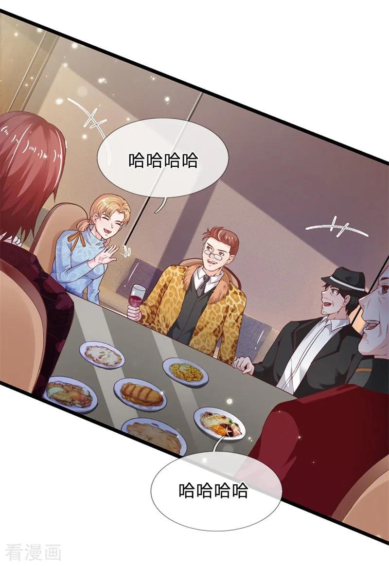 我是大仙尊177话 神秘铁链，奇怪莫测