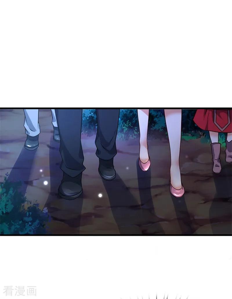 我是大仙尊177话 神秘铁链，奇怪莫测