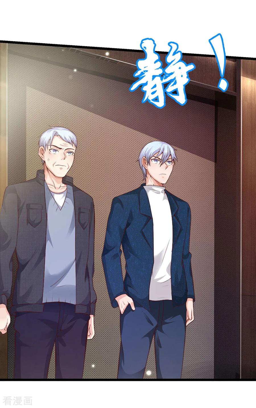 我是大仙尊179话 吹嘘炫耀，假慈假悲