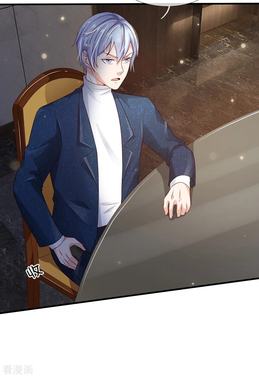 我是大仙尊181话 表里婊气，鉴定真假