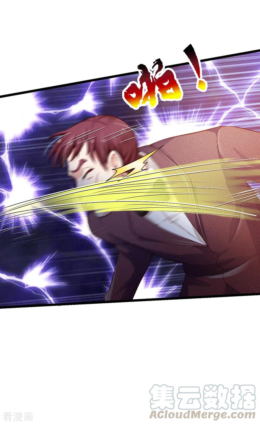 我是大仙尊182话 指桑骂槐，杀鸡儆猴