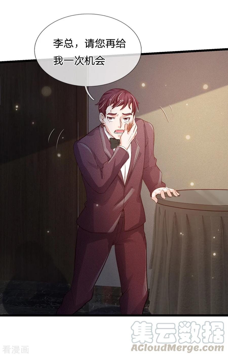 我是大仙尊182话 指桑骂槐，杀鸡儆猴